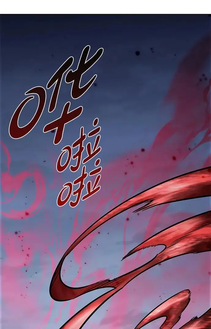 《觉醒吧，铲屎官！》第391话图77