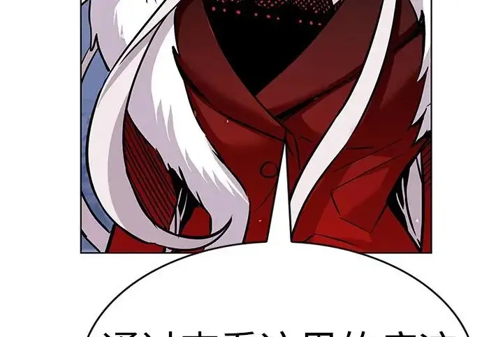 《觉醒吧，铲屎官！》第391话图89