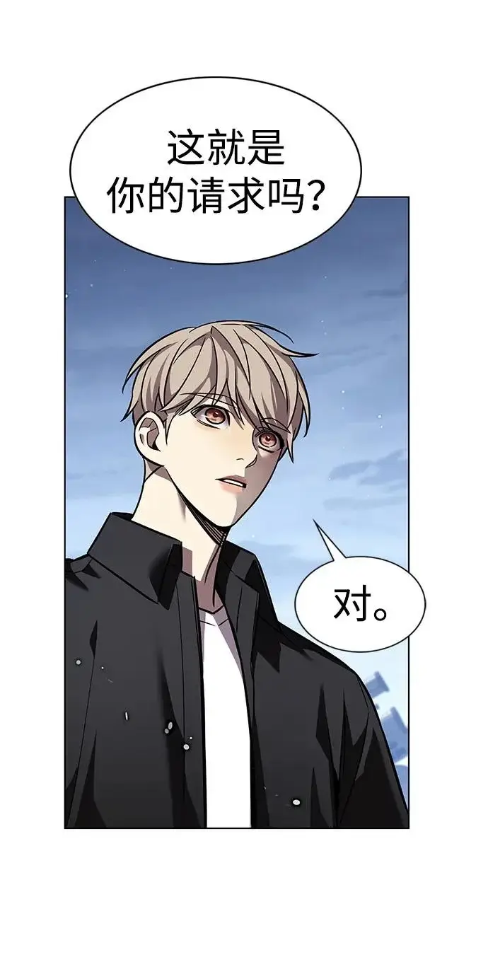 《觉醒吧，铲屎官！》第391话图91