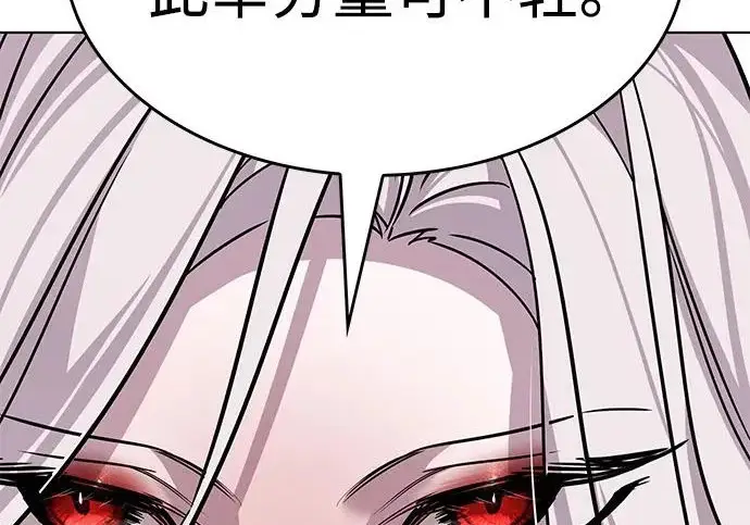 《觉醒吧，铲屎官！》第391话图93