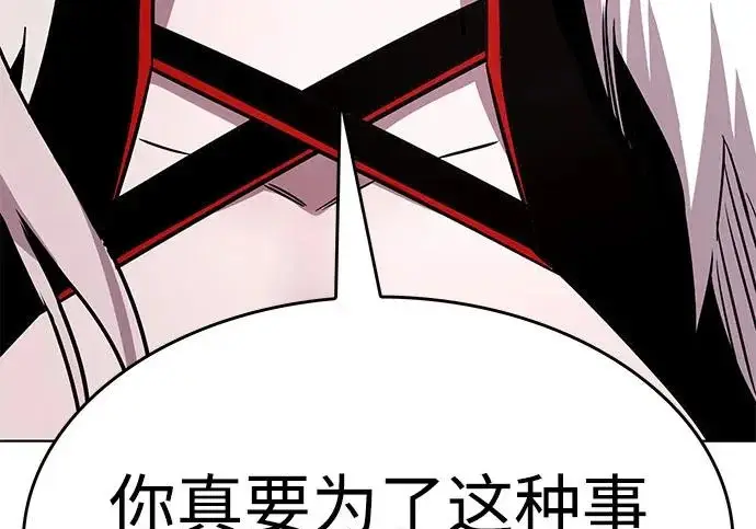 《觉醒吧，铲屎官！》第391话图95