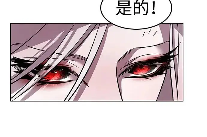 《觉醒吧，铲屎官！》第391话图97