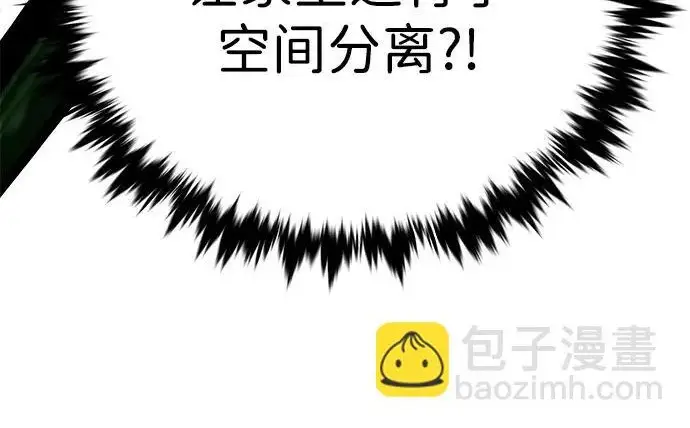 《觉醒吧，铲屎官！》第392话图105