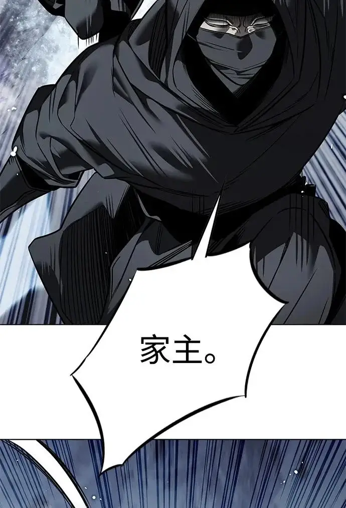 《觉醒吧，铲屎官！》第392话图117