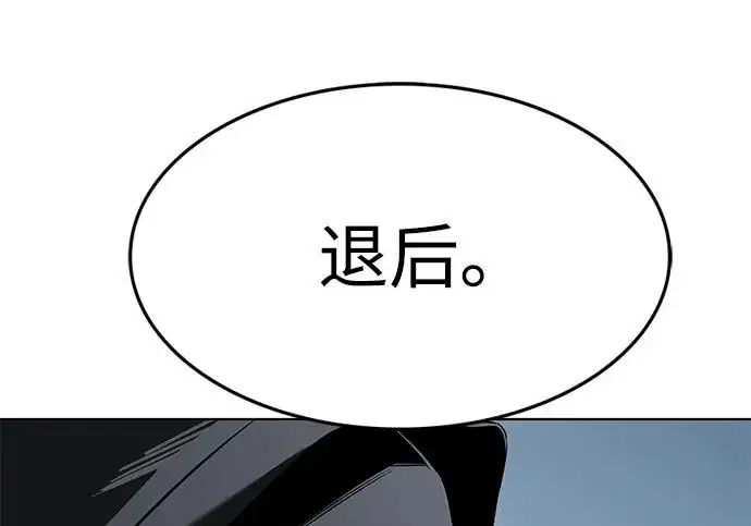 《觉醒吧，铲屎官！》第392话图127