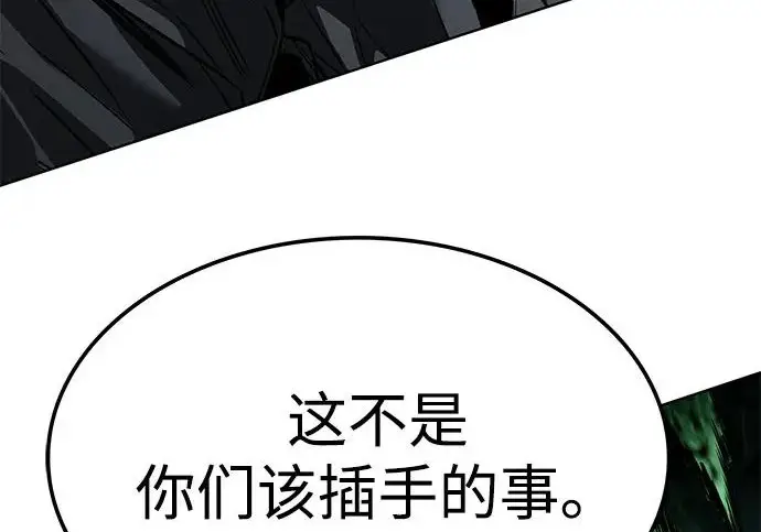 《觉醒吧，铲屎官！》第392话图129