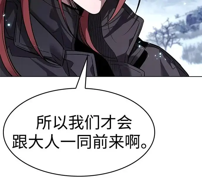 《觉醒吧，铲屎官！》第392话图13