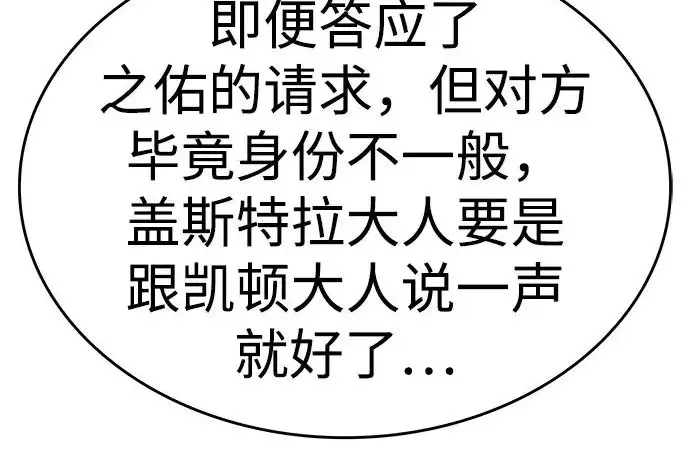 《觉醒吧，铲屎官！》第392话图17