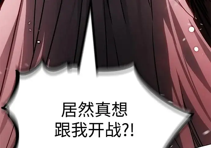 《觉醒吧，铲屎官！》第392话图174