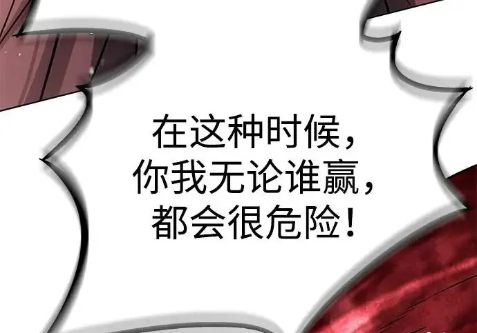 《觉醒吧，铲屎官！》第392话图175