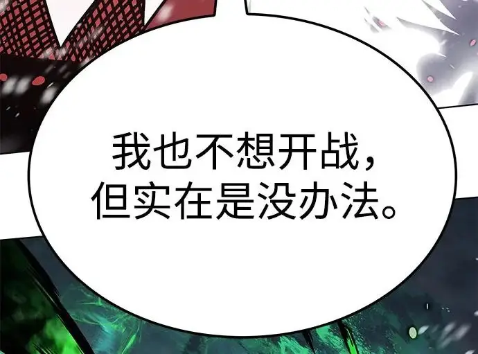 《觉醒吧，铲屎官！》第392话图182