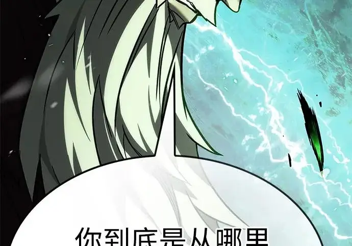 《觉醒吧，铲屎官！》第392话图184