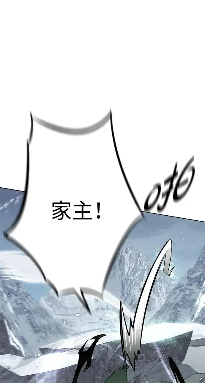 《觉醒吧，铲屎官！》第392话图187