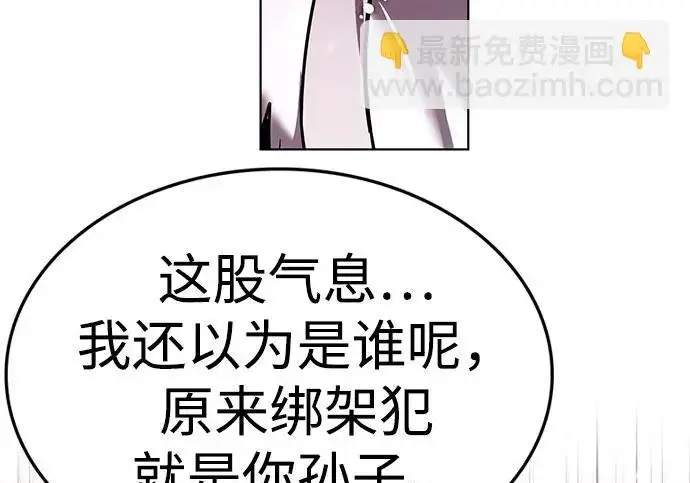 《觉醒吧，铲屎官！》第392话图195