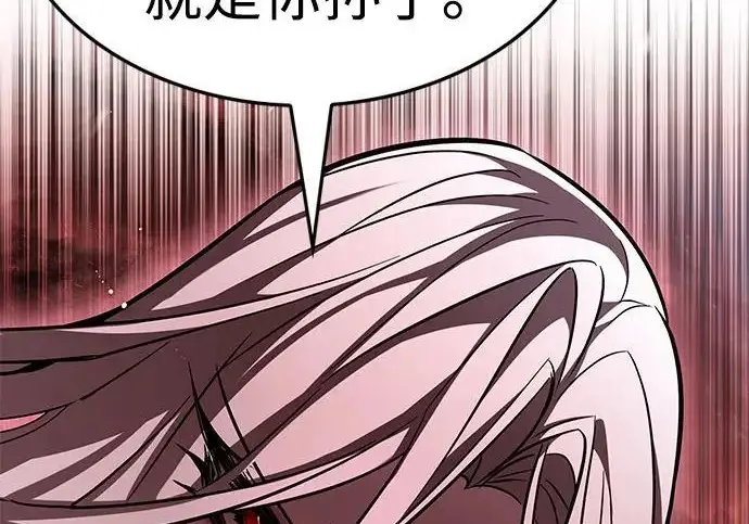 《觉醒吧，铲屎官！》第392话图196