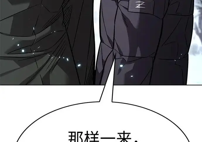 《觉醒吧，铲屎官！》第392话图20
