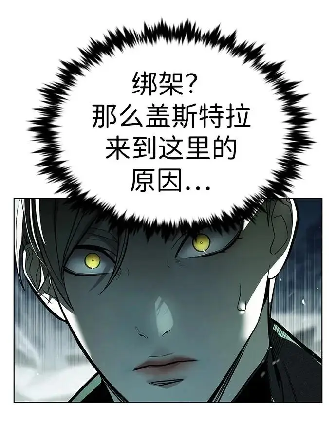 《觉醒吧，铲屎官！》第392话图203
