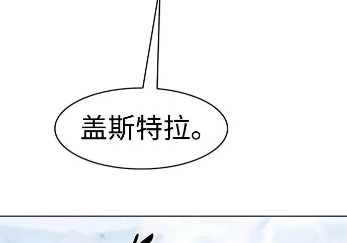 《觉醒吧，铲屎官！》第392话图215