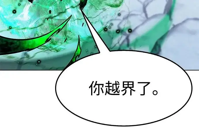 《觉醒吧，铲屎官！》第392话图218