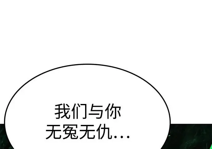 《觉醒吧，铲屎官！》第392话图219