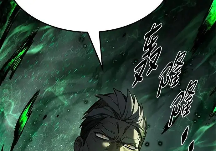 《觉醒吧，铲屎官！》第392话图220