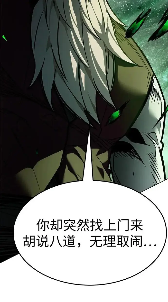《觉醒吧，铲屎官！》第392话图222