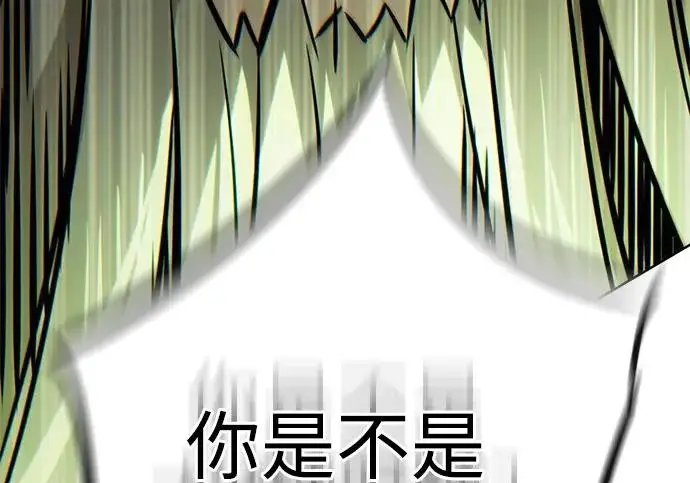 《觉醒吧，铲屎官！》第392话图226