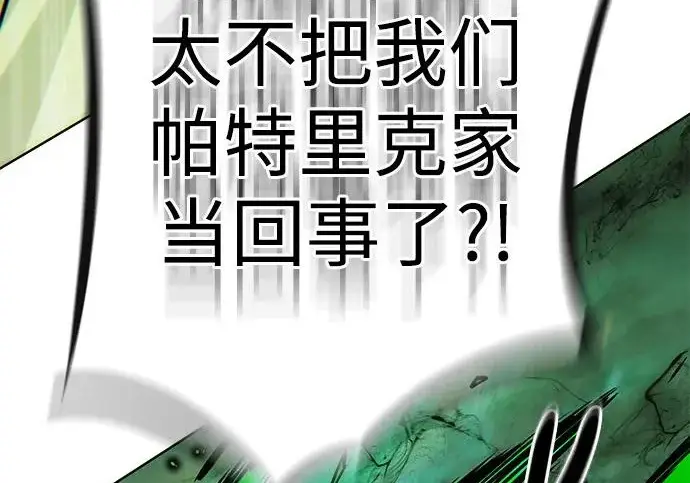 《觉醒吧，铲屎官！》第392话图227