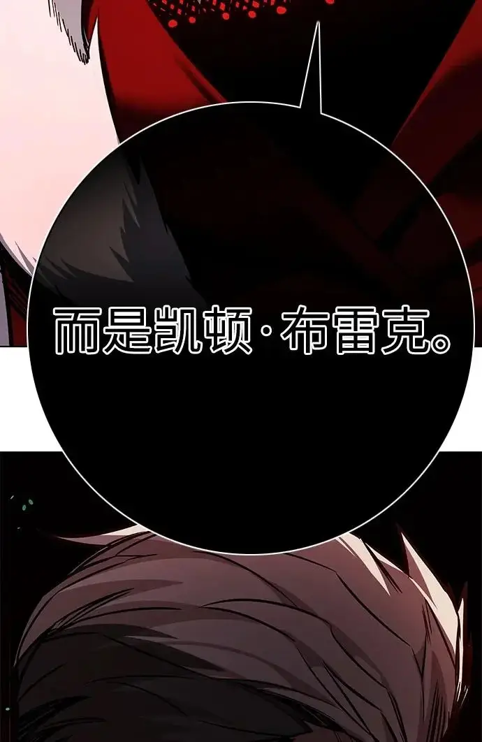 《觉醒吧，铲屎官！》第392话图242