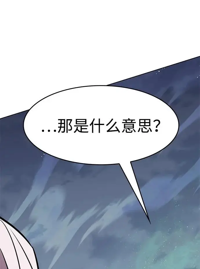 《觉醒吧，铲屎官！》第392话图244