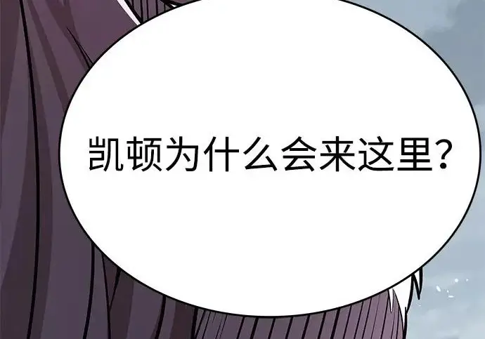 《觉醒吧，铲屎官！》第392话图246