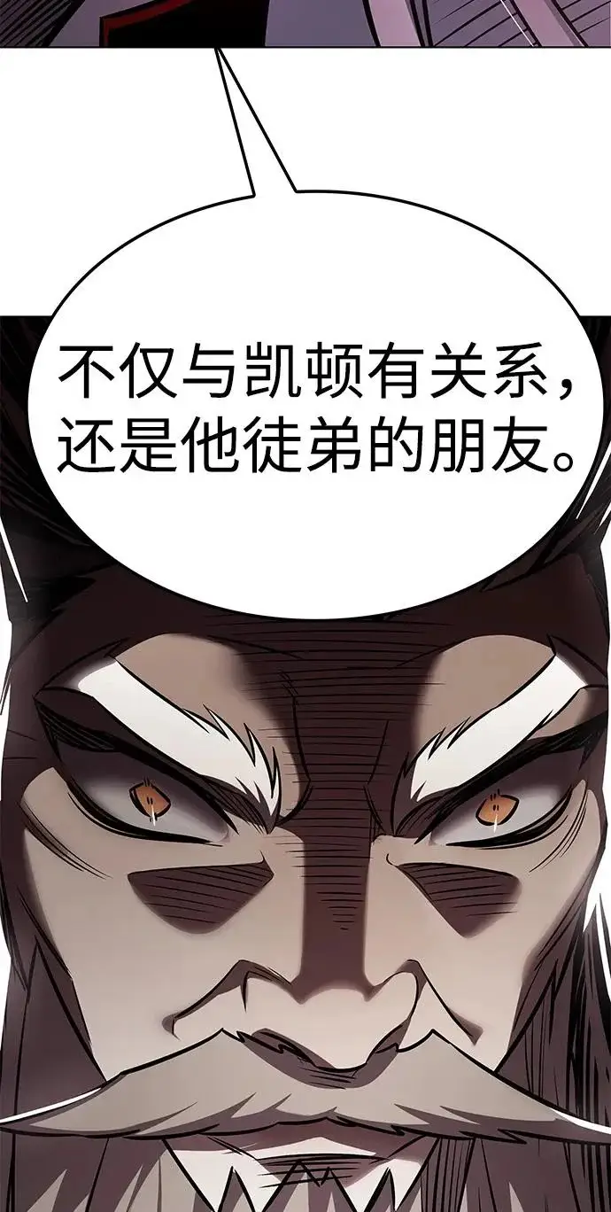 《觉醒吧，铲屎官！》第392话图252