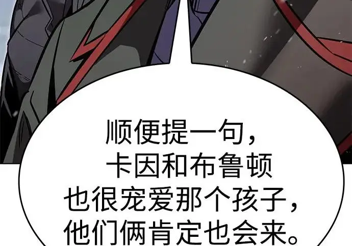 《觉醒吧，铲屎官！》第392话图256