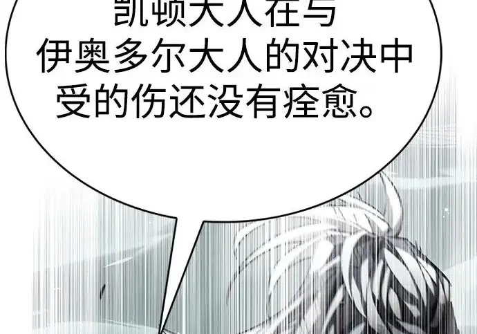 《觉醒吧，铲屎官！》第392话图26