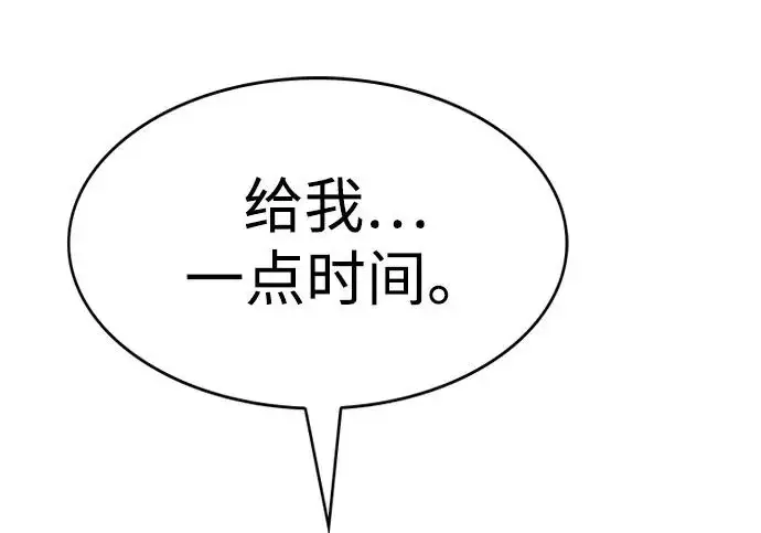 《觉醒吧，铲屎官！》第392话图266