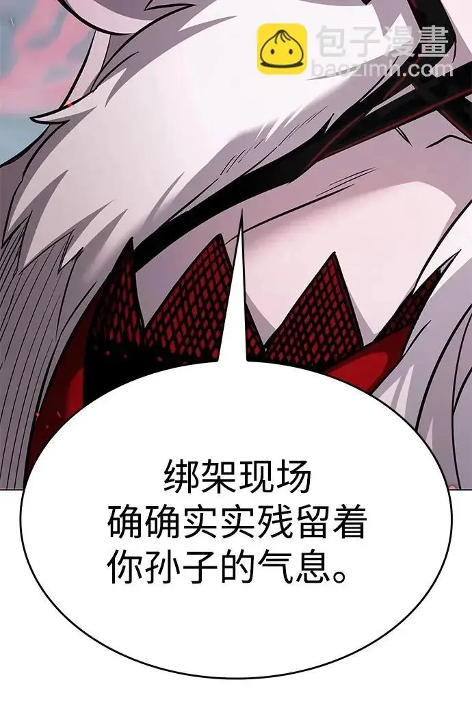 《觉醒吧，铲屎官！》第392话图273