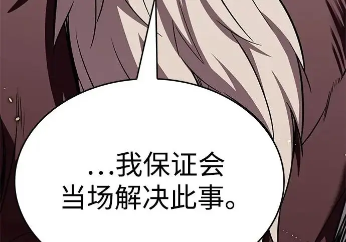 《觉醒吧，铲屎官！》第392话图276