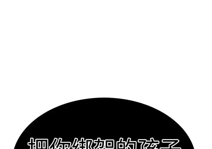 《觉醒吧，铲屎官！》第392话图286