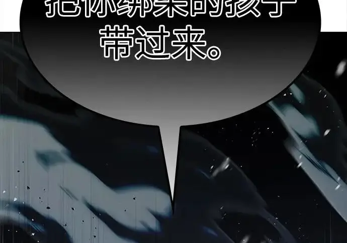 《觉醒吧，铲屎官！》第392话图287