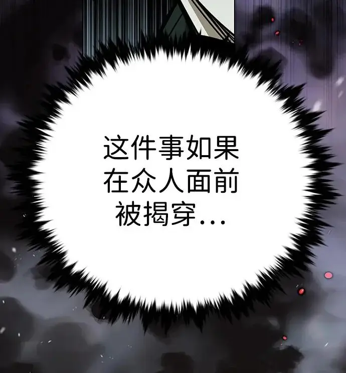 《觉醒吧，铲屎官！》第392话图294