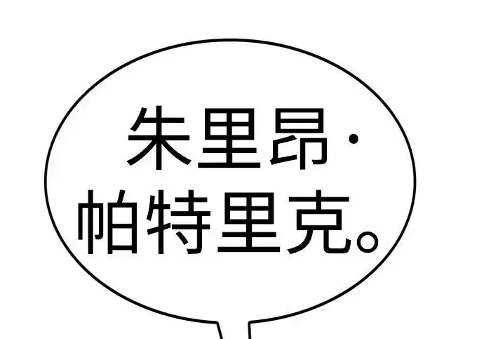 《觉醒吧，铲屎官！》第392话图300