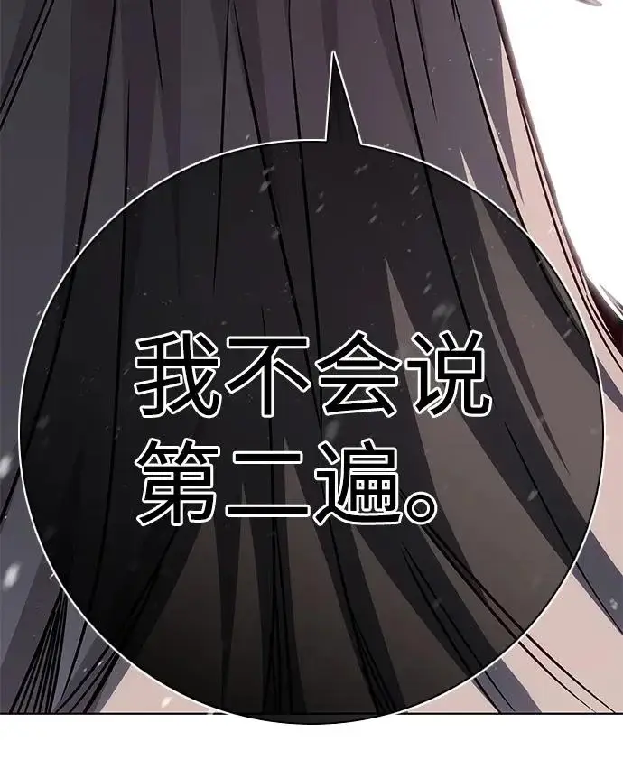 《觉醒吧，铲屎官！》第392话图305