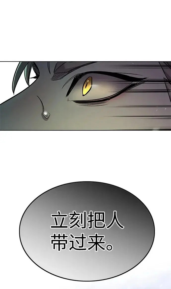 《觉醒吧，铲屎官！》第392话图306