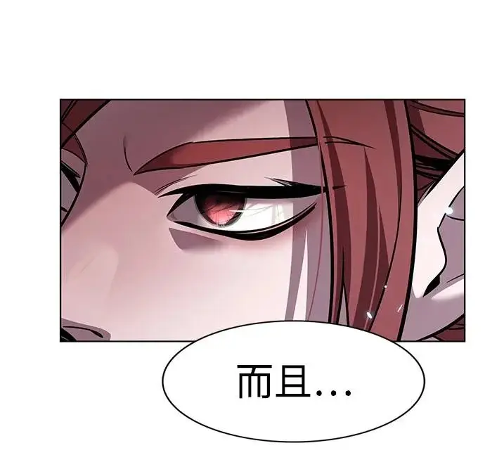 《觉醒吧，铲屎官！》第392话图32