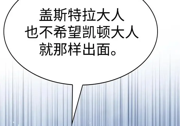 《觉醒吧，铲屎官！》第392话图34