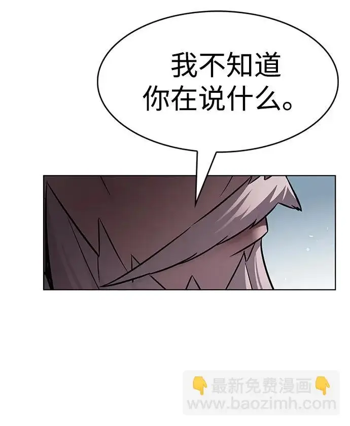《觉醒吧，铲屎官！》第392话图42