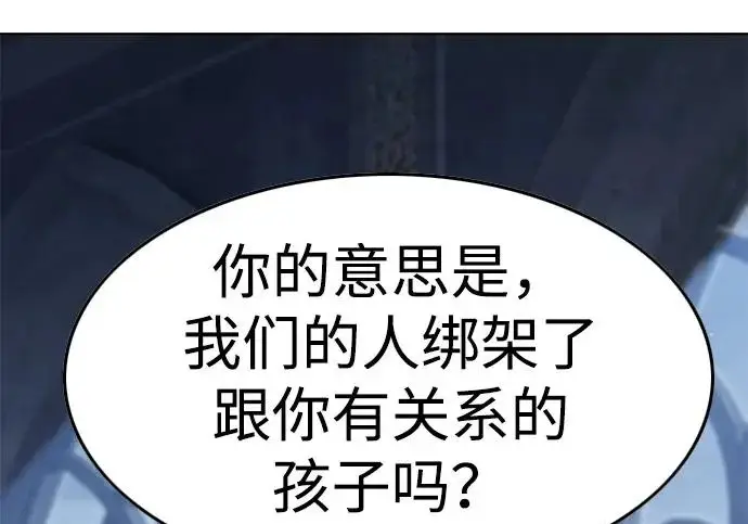 《觉醒吧，铲屎官！》第392话图43