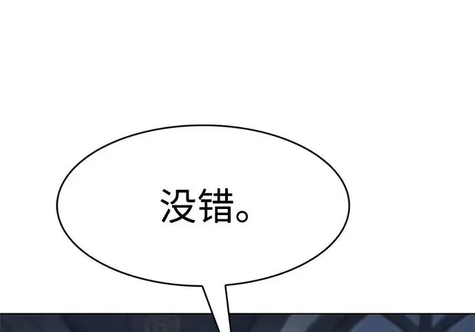 《觉醒吧，铲屎官！》第392话图47
