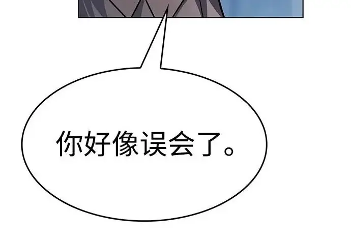 《觉醒吧，铲屎官！》第392话图52