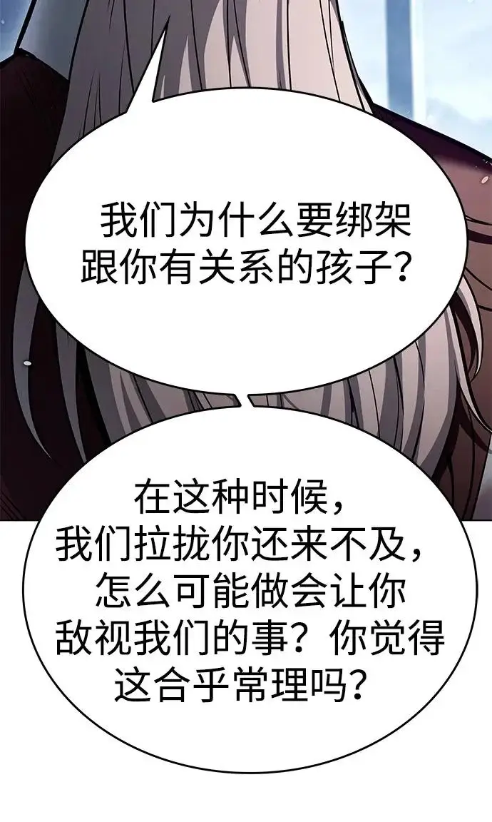 《觉醒吧，铲屎官！》第392话图54
